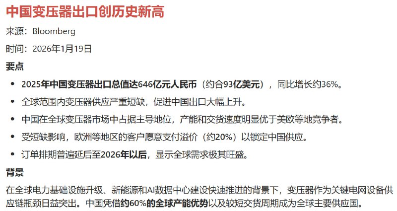 马斯克前两年有阵子分析AI发展时反复提及这一点，现在看确实如此
