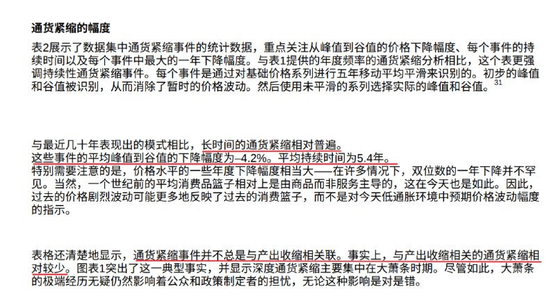 早期卸鼎比较研究，大量历史数据早期卸鼎比较研究，大量历史数据