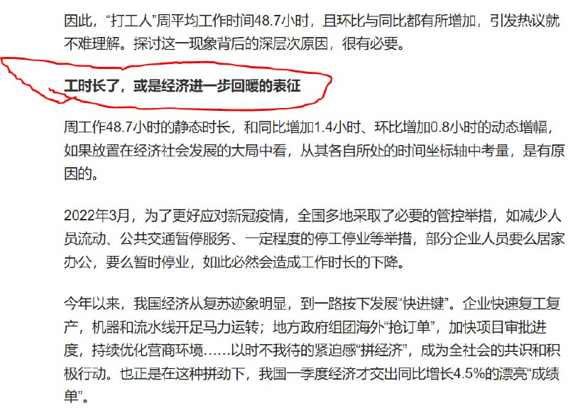 财政压力越大，通过罚没等渠道增收动力也越强，包括近期的农业综合执法（所谓“农管”），主要的推进动力和逻辑也在此