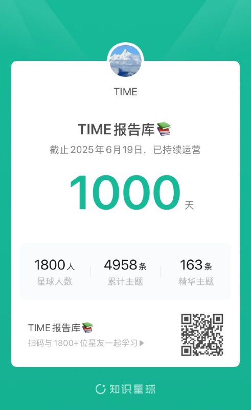 报告库1000天了，每天持续更新中报告库1000天了，每天持续更新中