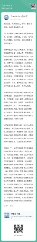 新兴市场经济体中汇率与宏观经济的基本关系：当经济正常运行时（或顺周期），汇率贬值有一定的扩张作用，而当经济在下行周期时，汇率贬值则往往是相反的紧缩效果，图1是新兴市场各央行的观点